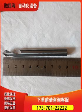 TITEX蒂泰克斯10&times;90&deg;中心钻5支，件【议价】