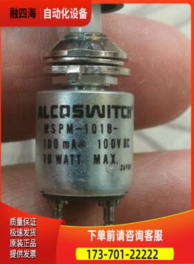 MSPM-101B 产ALCOSWITCH钮子开关 10【议价】