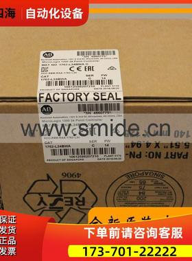1762-L24BWA MicroLogix1200 模块 AB PLC 1762L24BWA议【议价】