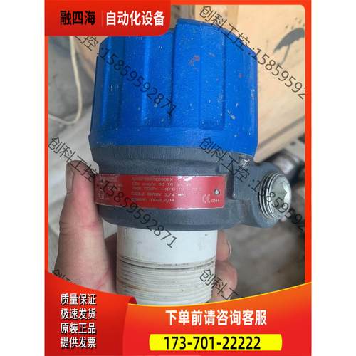 magnetrol 355-510A-CON，雷达液位计【议价】