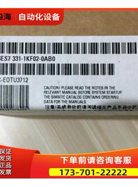6ES7331-1KF02-4AB1 SM331模拟量输入模块 8AI 6ES73311KF024AB1