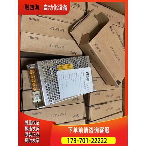 耳朵 STD-60-12 集中供电电源12V监控摄【议价】