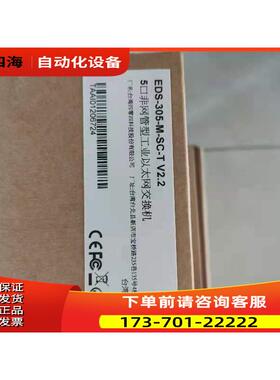 原包装 EDS-305-M-SC-T 台湾摩【议价】