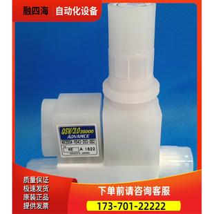 议价 ADVANCE安德旺斯NX2D0A QS2 203 X543