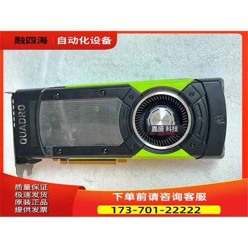 QUADRO P6000 24G图形显卡 699-5G611-0500-210 实物可 【议价】