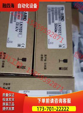 变频器配件 FR-A8ND 通讯卡 BC186A【议价】