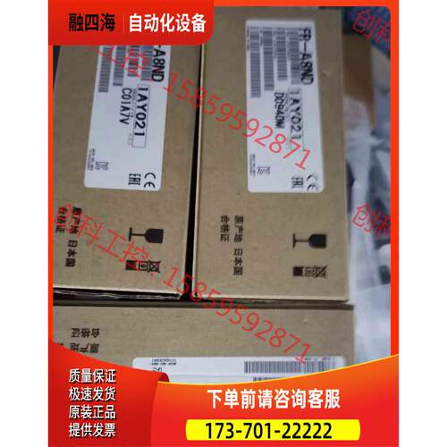 变频器配件 FR-A8ND 通讯卡 BC186A【议价】