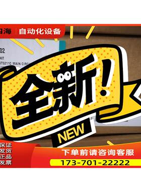 RINT5211C.【议价】