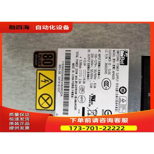 B325 B320 B340 B520 540电源HKF2002-32 APA006 FSP200-20SI【议