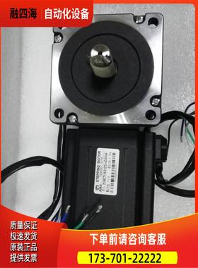 DV86CT65-D0950P-8Z05 DV86CT80-D1270P-8Z05迪维迅两相步进电机