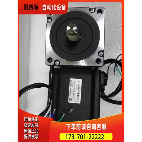 DV86CT65-D0950P-8Z05 DV86CT80-D1270P-8Z05迪维迅两相步进电机