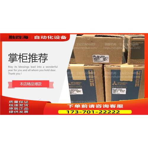 伺服马达HC-KFS13BD 23K 43 73 053 HC-MFS13 23 43 73 053BK【议