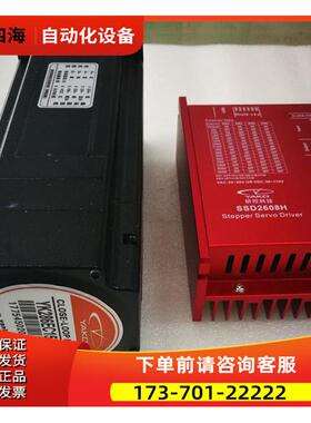 研控YAKO二相86闭环带刹车YK286EC156B1-S 12牛米 SSD2608H【议价