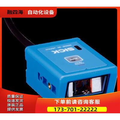 固定式条形码扫描器CLV503-0000货号1046315工业【议价】