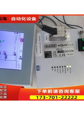 SAACKE扎克锅炉点火程序控制器FSC-01,, 3.0版【议价】