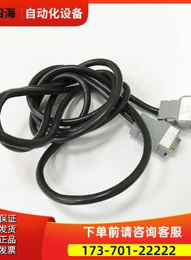 A660-2042-T015 1MB 机器人线材配2004-0381使用【议价】