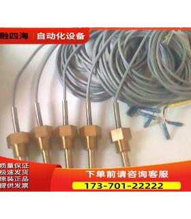 加顿丹佛温度传感器E12975-2552【议价】