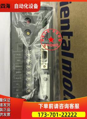 VEXTA东方步进器UDK5128NW2 UDK5128NW2-M出【议价】