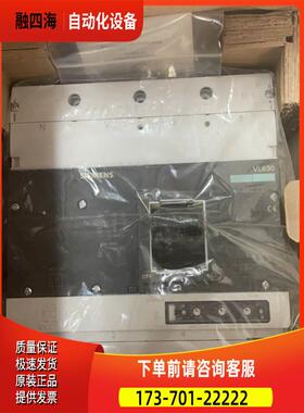 塑壳断路器 3VL5763-1BA46-0AA0【议价】