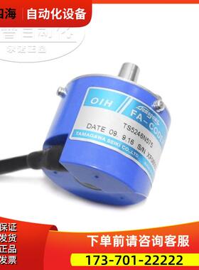 TS5246N575多摩川电梯编码器 电梯编码器电梯配件【议价】