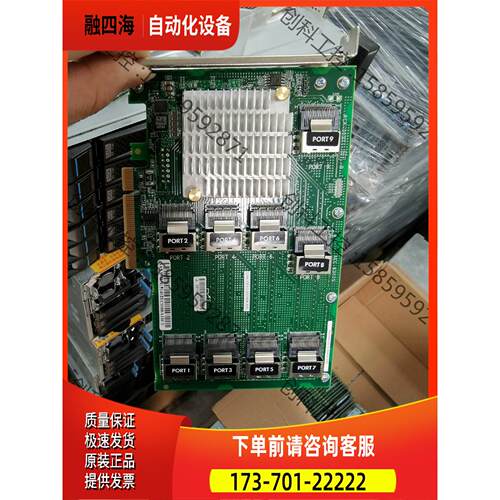 DL380G9 727250-B21 761879-0【议价】