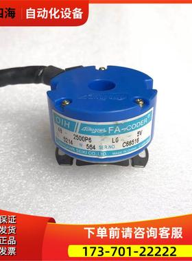 TS5214N564多摩川编码器OIH48-2500P6-L6-5VTAMAGAWA【议价】