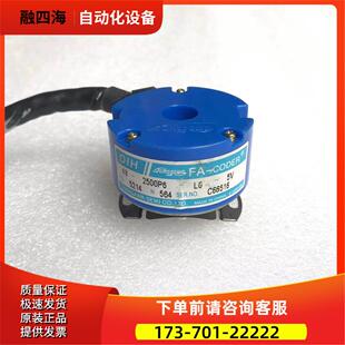 TS5214N564多摩川编码器OIH48-2500P6-L6-5VTAMAGAWA【议价】