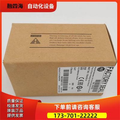 1794-IG16 Rockwell AB EtherNet/IP 1794IG16 议【议价】
