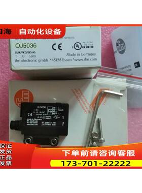 IFM易福门 OJ5036 OJPLFPKG/SO/AS 【议价】