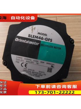 东方BLEM46-GFS/GFS4G20/30刷电机 oriental motor减速电机【议价