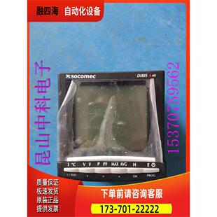 DIRIS A40多电表48251201电网监测仪表【议价】