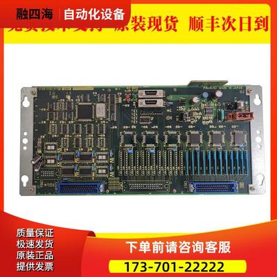 A16B-2202-0733 配件PCB电路板线路板出【议价】