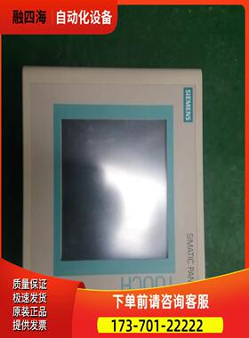 触摸屏TP177B PN/DP-6CSTN【议价】