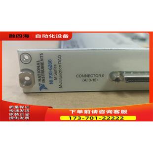 议价 有意私聊议 6280 PXI