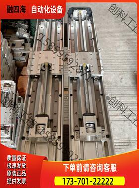 Pi铝滑台总长1010mm行程600mm丝杆2020导轨TH【议价】