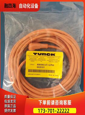 DOIR300-BS18-VP6X2E-H1141图尔克传感【议价】