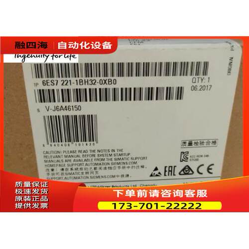 6ES7221 6ES7 221-1BH32-0XB0 SM1221 1BH30S7-1200 16【议价】