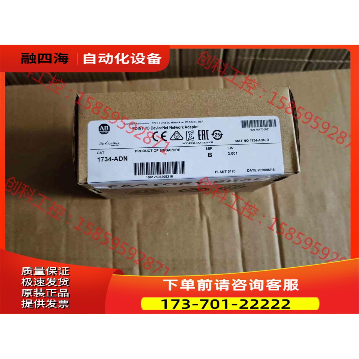 1769-OW8模块，AB。【议价】