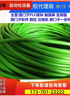 6XV1 850-2HN1O 工业以太网 TP XP Cord RJ45/RJ45 6XV1850-2HN10