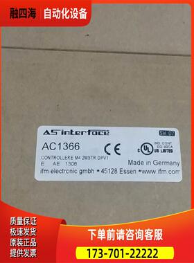 Ifm AC1306 易福门AS-i DP模块 ControllerE 2Mstr DP AC1366