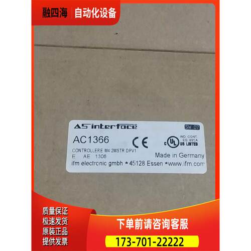 Ifm AC1306 易福门AS-i DP模块 ControllerE 2Mstr DP AC1366