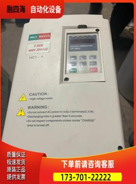 海利普变频器HC1A07D543B/7.5KW/380V【议价】