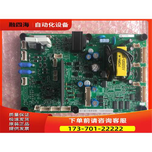 安川变频器AB4A0208专用电源板ETC710151/710152【议价】