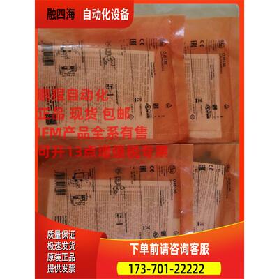 IFM易福门激光传感器OJ5000 5154 5158全系产品有售【议价】