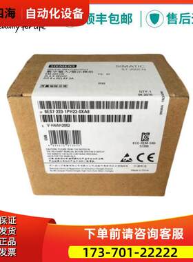 6ES7 223EM6ES7223-1/BF/HF/BH/PH/BL/PL/BM/PM/22-0XA8/A0【议价