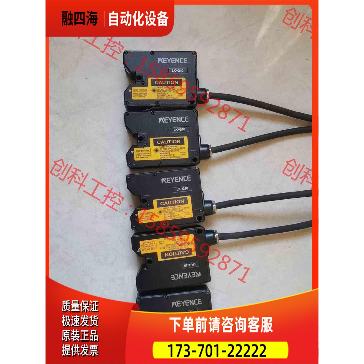 LK-G10激光位移传感器，，实【议价】