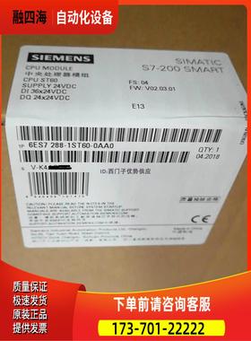 ST606ES7288-1ST60-0AA06ES7 288-IS760-OAAO【议价】