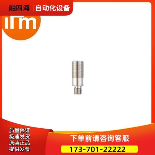 IFM易福门DTI430 DTRHF IBRWIOUS03读写头【议价】