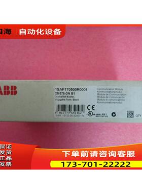 ABB CM575-DN B1 1SA170500R0001 【议价】