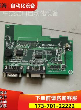 触控屏幕主板GT115I/F JY331AD4304A GT1150触控屏幕主【议价】